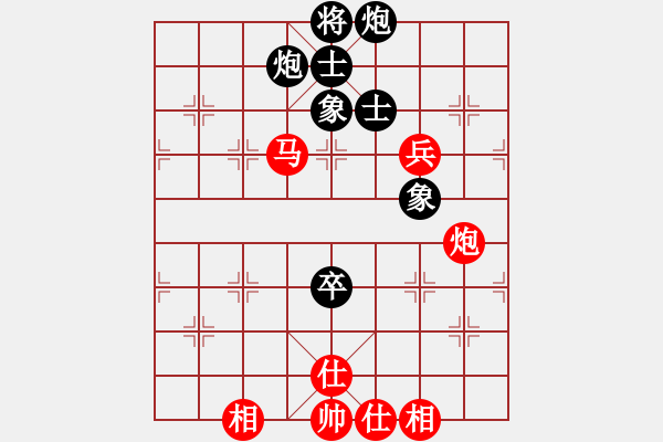 象棋棋譜圖片：長沙滿哥(北斗)-和-四季紅(9星) - 步數(shù)：173 