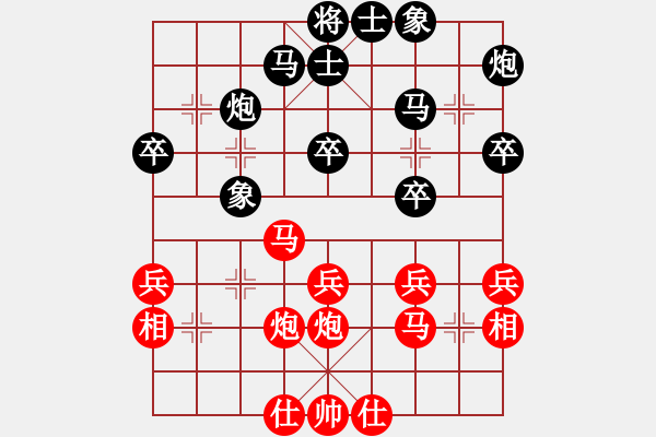 象棋棋譜圖片：長沙滿哥(北斗)-和-四季紅(9星) - 步數(shù)：30 