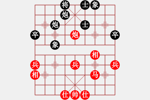 象棋棋譜圖片：長沙滿哥(北斗)-和-四季紅(9星) - 步數(shù)：40 