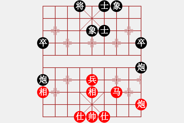 象棋棋譜圖片：長沙滿哥(北斗)-和-四季紅(9星) - 步數(shù)：50 