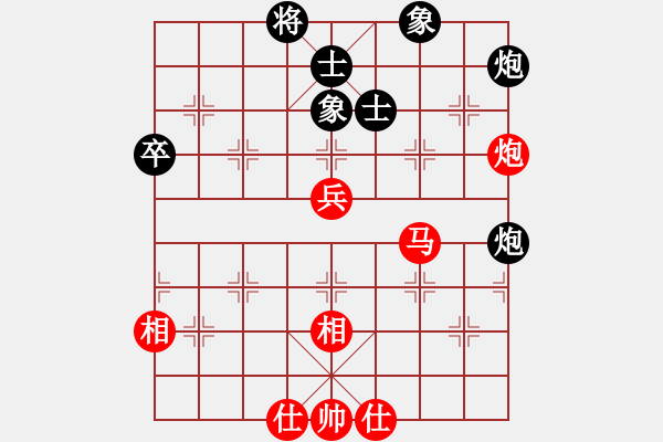 象棋棋譜圖片：長沙滿哥(北斗)-和-四季紅(9星) - 步數(shù)：60 