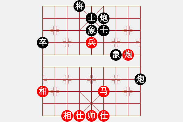 象棋棋譜圖片：長沙滿哥(北斗)-和-四季紅(9星) - 步數(shù)：70 