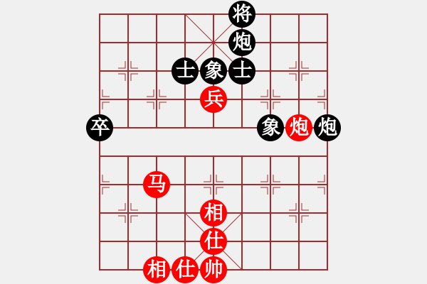 象棋棋譜圖片：長沙滿哥(北斗)-和-四季紅(9星) - 步數(shù)：80 