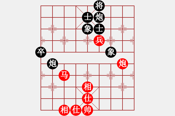 象棋棋譜圖片：長沙滿哥(北斗)-和-四季紅(9星) - 步數(shù)：90 