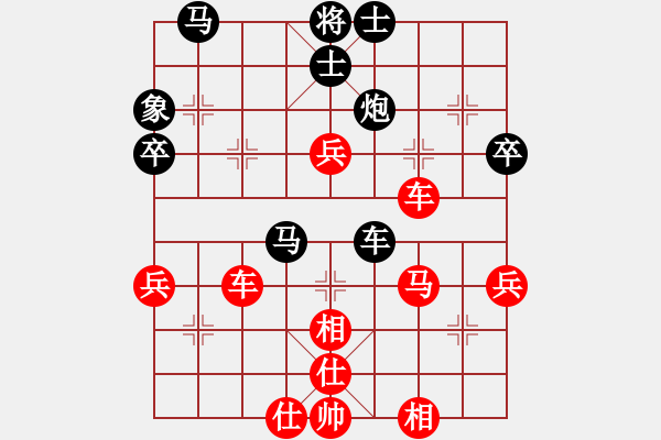 象棋棋譜圖片：馮咸堅 先勝 劉圣民 - 步數(shù)：50 