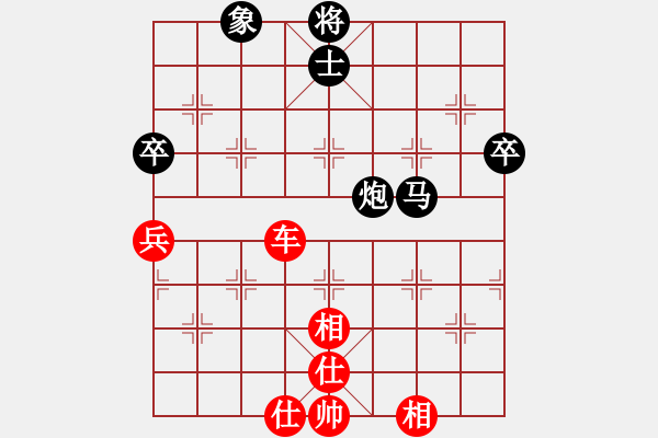 象棋棋譜圖片：馮咸堅 先勝 劉圣民 - 步數(shù)：70 