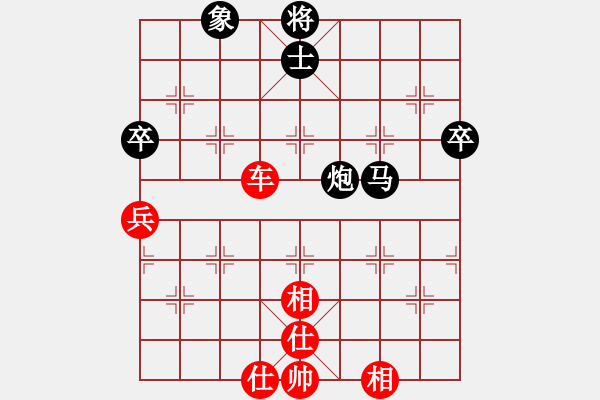 象棋棋譜圖片：馮咸堅 先勝 劉圣民 - 步數(shù)：71 