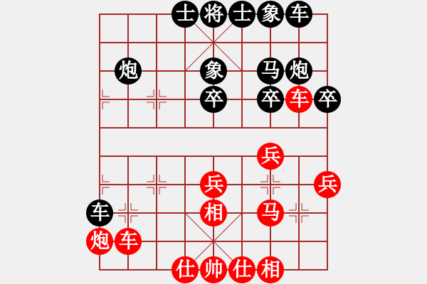 象棋棋譜圖片：金中月(7段)-負(fù)-李響智(3段) - 步數(shù)：30 