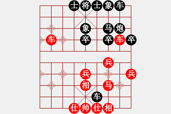 象棋棋譜圖片：金中月(7段)-負(fù)-李響智(3段) - 步數(shù)：34 