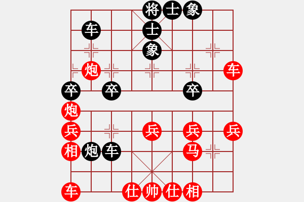 象棋棋譜圖片：名劍之萍蹤(6段)-勝-我自己下(5段) - 步數(shù)：40 