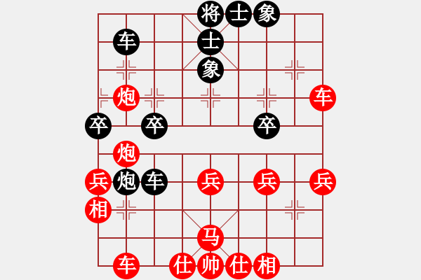 象棋棋譜圖片：名劍之萍蹤(6段)-勝-我自己下(5段) - 步數(shù)：45 