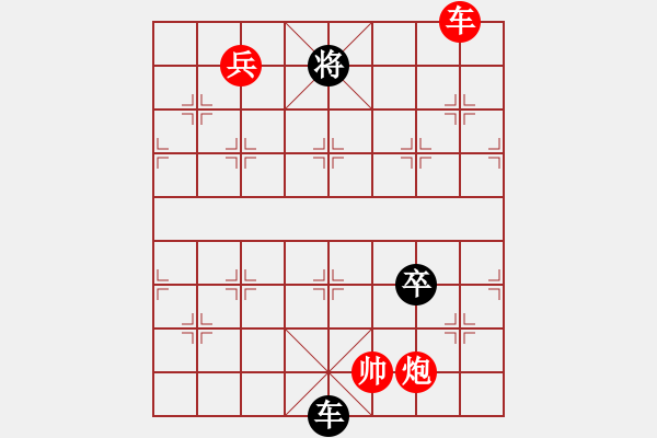 象棋棋譜圖片：火焰馬002 - 步數(shù)：30 