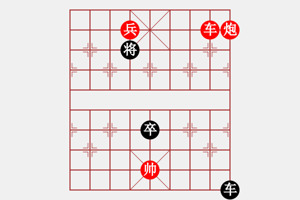 象棋棋譜圖片：火焰馬002 - 步數(shù)：40 