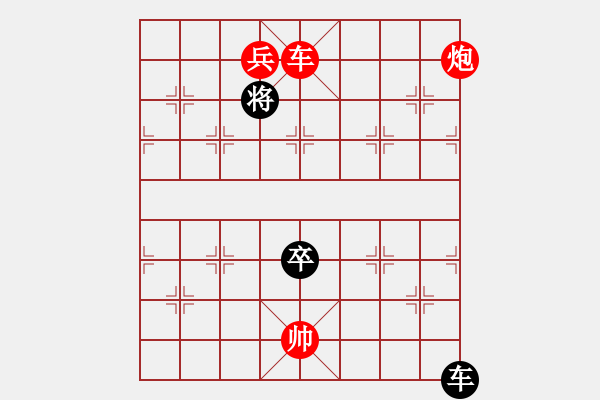 象棋棋譜圖片：火焰馬002 - 步數(shù)：41 