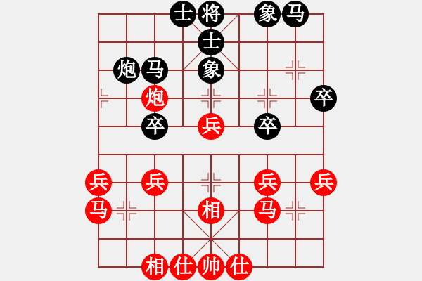 象棋棋譜圖片：濰坊衛(wèi)校[紅] -VS- 樂悠悠[黑] - 步數(shù)：30 