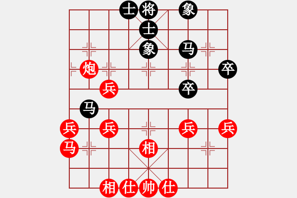 象棋棋譜圖片：濰坊衛(wèi)校[紅] -VS- 樂悠悠[黑] - 步數(shù)：40 