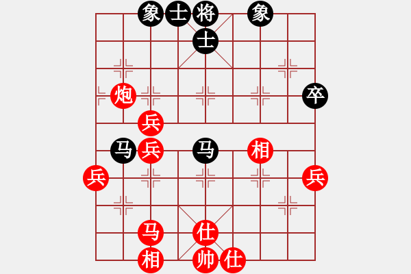 象棋棋譜圖片：濰坊衛(wèi)校[紅] -VS- 樂悠悠[黑] - 步數(shù)：50 