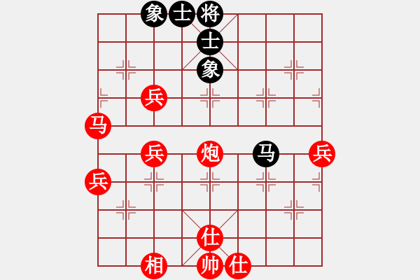 象棋棋譜圖片：濰坊衛(wèi)校[紅] -VS- 樂悠悠[黑] - 步數(shù)：63 