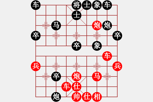 象棋棋譜圖片：若鴻似水(月將)-負(fù)-浮云(9段) - 步數(shù)：30 