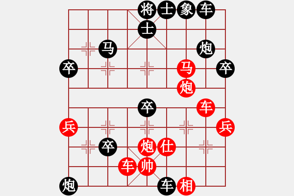 象棋棋譜圖片：若鴻似水(月將)-負(fù)-浮云(9段) - 步數(shù)：40 