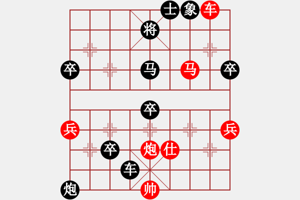 象棋棋譜圖片：若鴻似水(月將)-負(fù)-浮云(9段) - 步數(shù)：50 