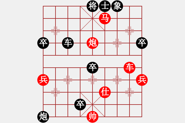 象棋棋譜圖片：若鴻似水(月將)-負(fù)-浮云(9段) - 步數(shù)：60 