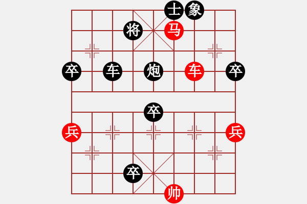 象棋棋譜圖片：若鴻似水(月將)-負(fù)-浮云(9段) - 步數(shù)：70 