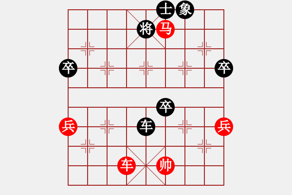 象棋棋譜圖片：若鴻似水(月將)-負(fù)-浮云(9段) - 步數(shù)：80 