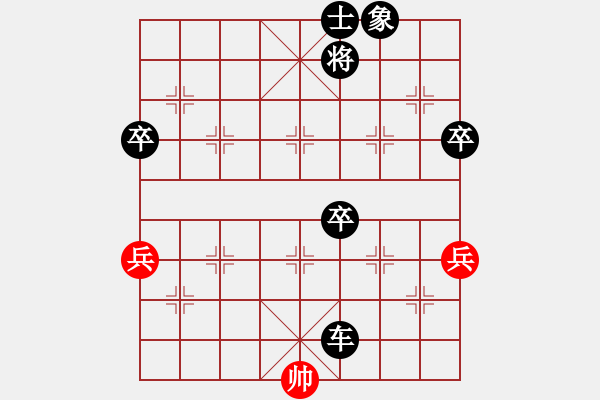 象棋棋譜圖片：若鴻似水(月將)-負(fù)-浮云(9段) - 步數(shù)：86 