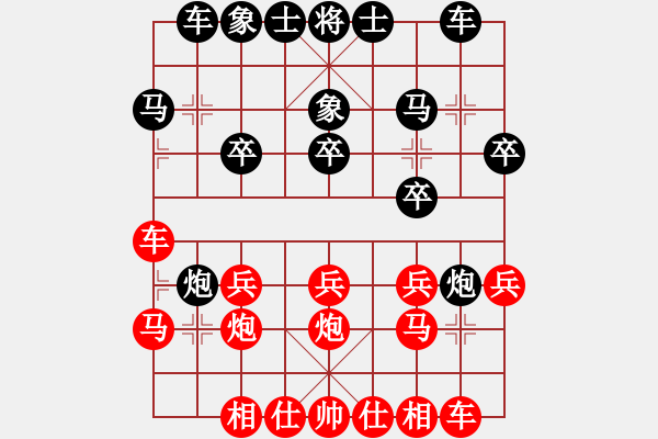 象棋棋譜圖片：推演棋盤[一] - 步數(shù)：20 