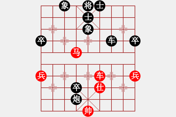 象棋棋譜圖片：許章對局3 - 步數(shù)：100 