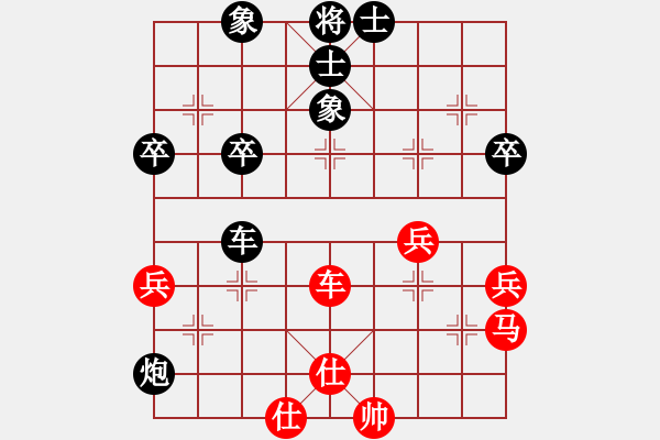 象棋棋譜圖片：許章對局3 - 步數(shù)：70 