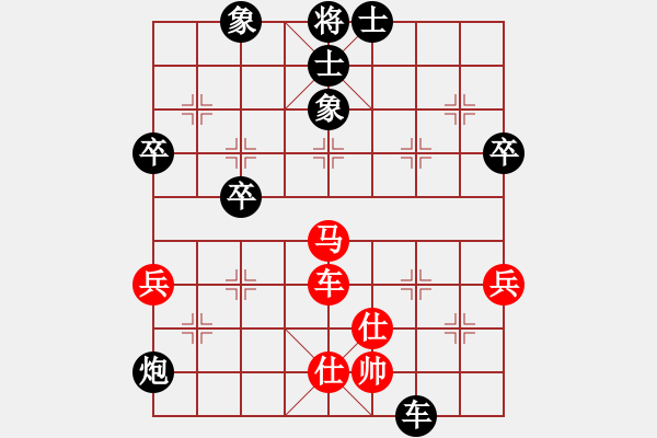 象棋棋譜圖片：許章對局3 - 步數(shù)：80 