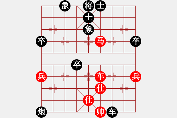 象棋棋譜圖片：許章對局3 - 步數(shù)：90 