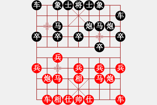 象棋棋譜圖片：‖棋家軍‖[474177218] -VS- 奕[2508281093] - 步數(shù)：10 