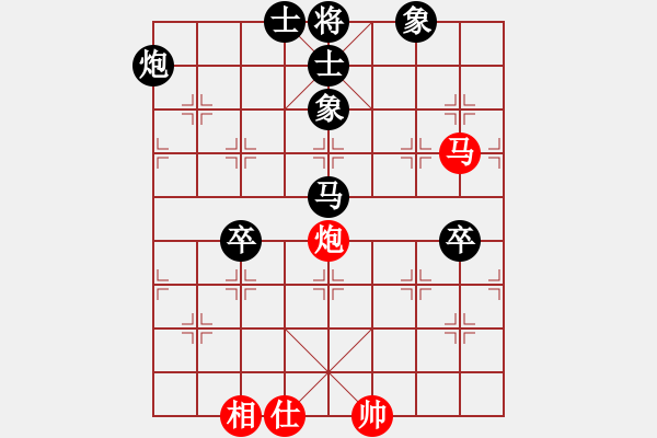 象棋棋譜圖片：‖棋家軍‖[474177218] -VS- 奕[2508281093] - 步數(shù)：110 