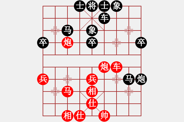 象棋棋譜圖片：‖棋家軍‖[474177218] -VS- 奕[2508281093] - 步數(shù)：50 