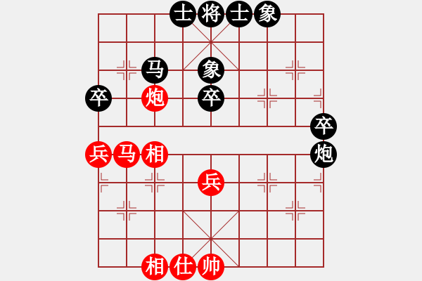 象棋棋譜圖片：‖棋家軍‖[474177218] -VS- 奕[2508281093] - 步數(shù)：70 