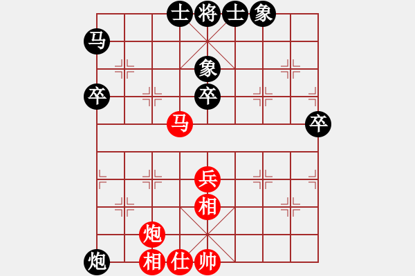 象棋棋譜圖片：‖棋家軍‖[474177218] -VS- 奕[2508281093] - 步數(shù)：80 