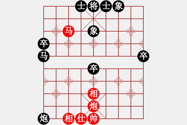 象棋棋譜圖片：‖棋家軍‖[474177218] -VS- 奕[2508281093] - 步數(shù)：90 