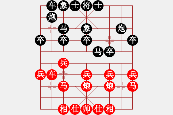象棋棋谱图片：程吉俊 先和 谢卓淼 - 步数：20 