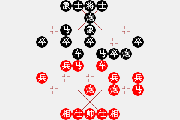 象棋棋谱图片：程吉俊 先和 谢卓淼 - 步数：30 