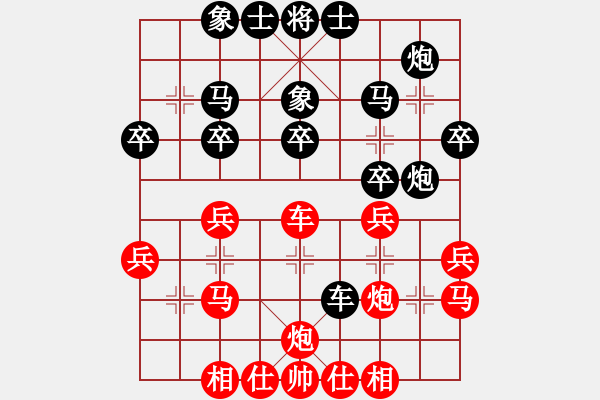 象棋棋谱图片：程吉俊 先和 谢卓淼 - 步数：40 