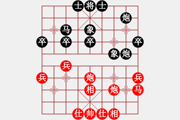 象棋棋谱图片：程吉俊 先和 谢卓淼 - 步数：50 