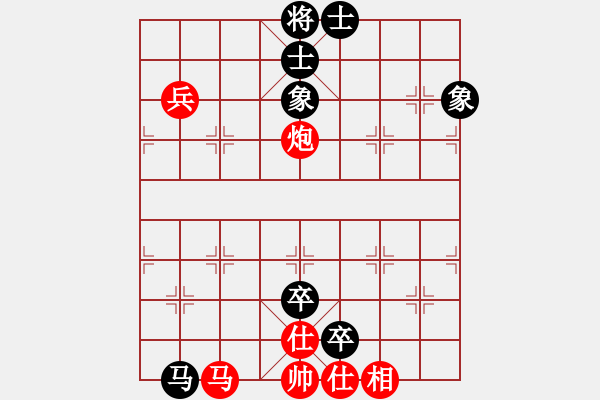 象棋棋譜圖片：象棋愛好者挑戰(zhàn)亞艾元小棋士 2022-07-16 - 步數(shù)：90 