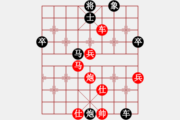 象棋棋譜圖片：碧血洗銀槍(無極)-勝-風(fēng)雨樓梅(無極) - 步數(shù)：100 