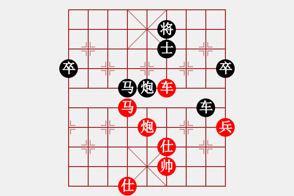 象棋棋譜圖片：碧血洗銀槍(無極)-勝-風(fēng)雨樓梅(無極) - 步數(shù)：110 