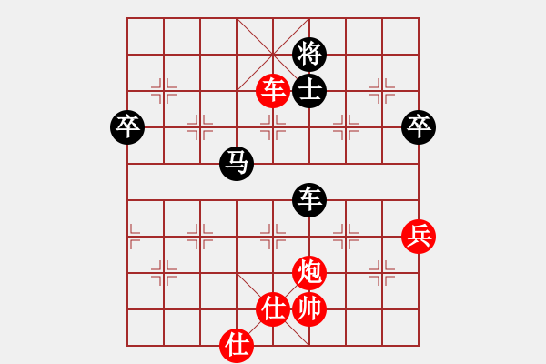 象棋棋譜圖片：碧血洗銀槍(無極)-勝-風(fēng)雨樓梅(無極) - 步數(shù)：120 