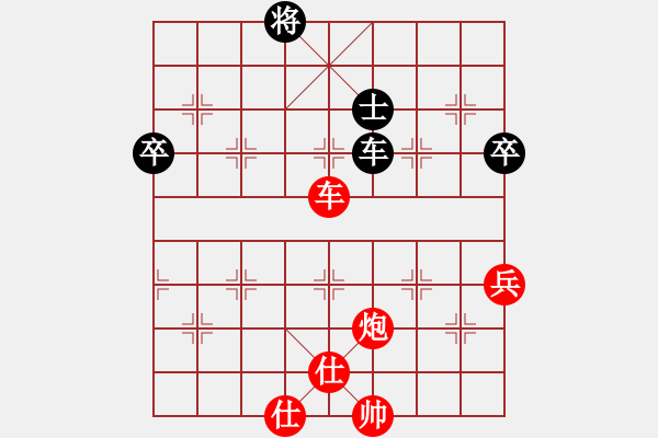 象棋棋譜圖片：碧血洗銀槍(無極)-勝-風(fēng)雨樓梅(無極) - 步數(shù)：130 