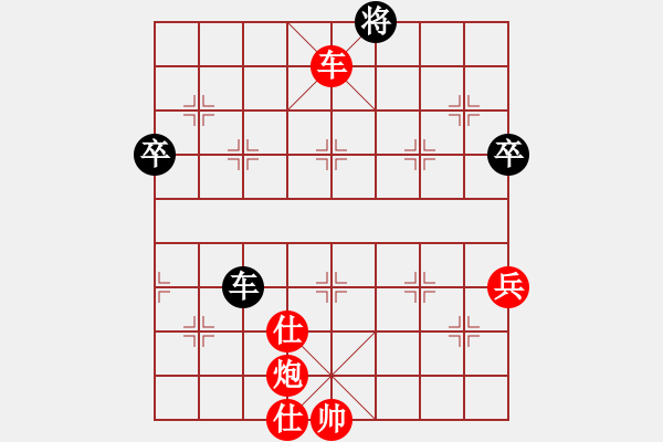 象棋棋譜圖片：碧血洗銀槍(無極)-勝-風(fēng)雨樓梅(無極) - 步數(shù)：140 